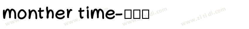 monther time字体转换